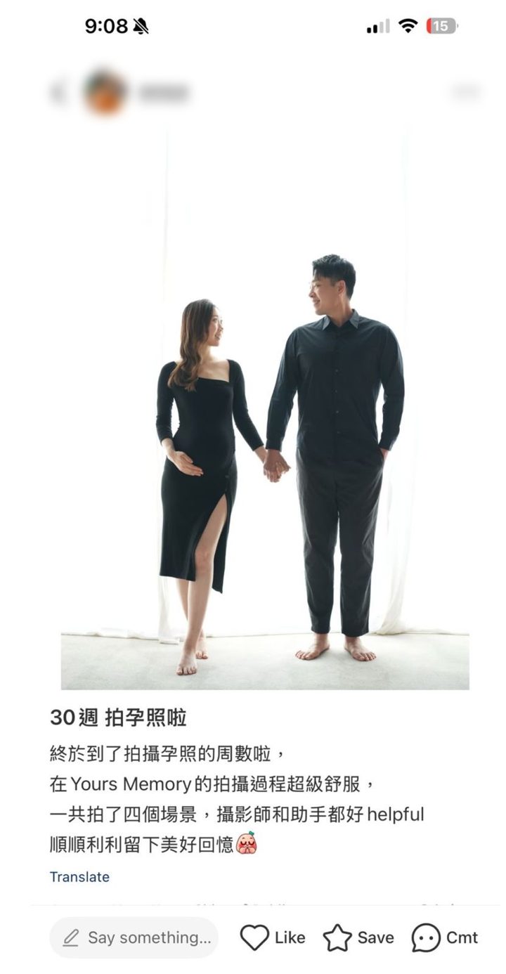 好評：30 週孕照、過程超級舒服