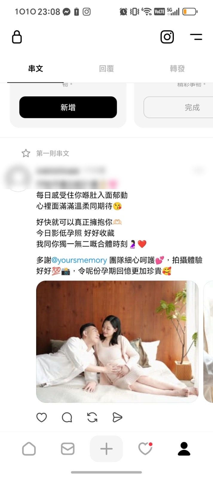 好評：兩公婆孕照、團隊細心